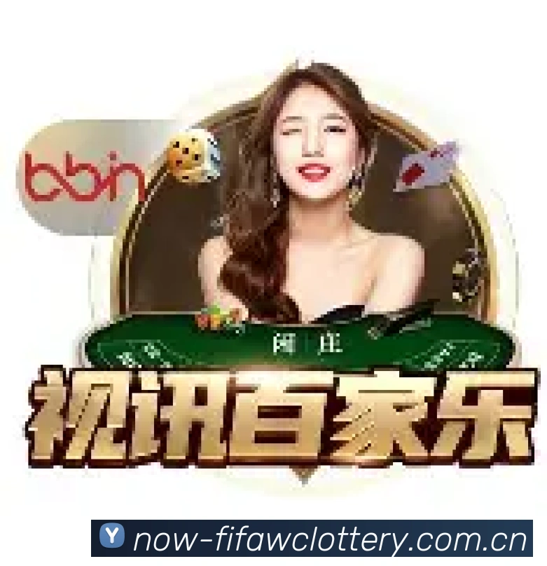 世界杯官方认证